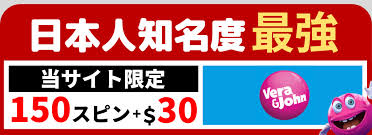 新規オンラインカジノ 入金不要ボーナスのすべて 27 新規オンラインカジノ 入金不要ボーナスのすべて 27