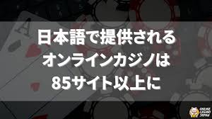 新規オンラインカジノ 入金不要ボーナスのすべて 27 新規オンラインカジノ 入金不要ボーナスのすべて 27