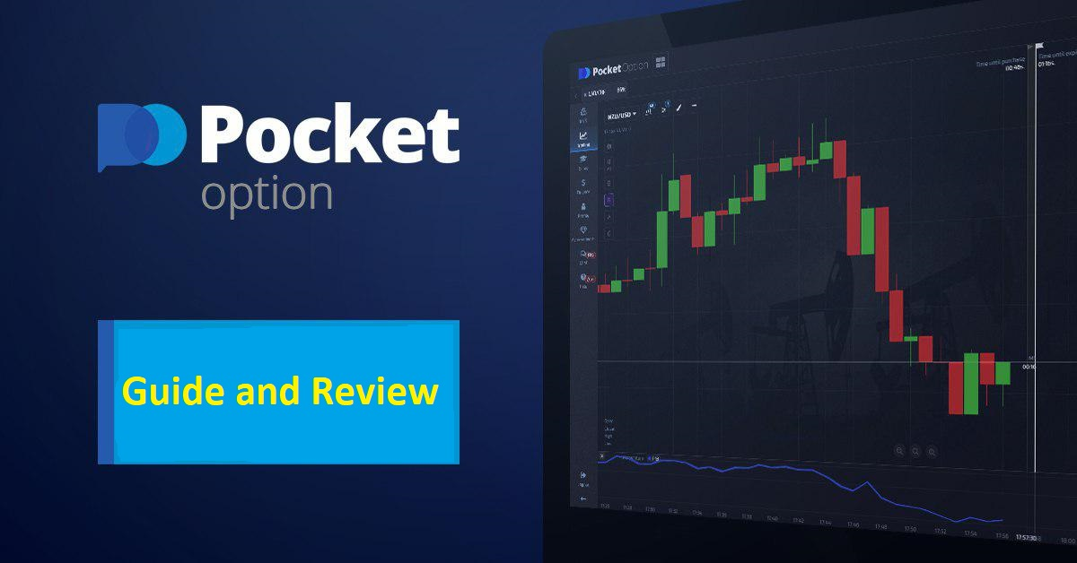 A Comprehensive Guide to PocketOption Broker A Comprehensive Guide to PocketOption Broker