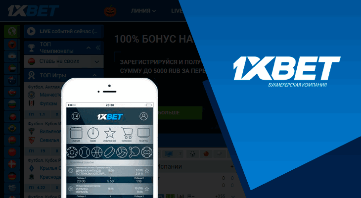 Discover Exciting Offers with 1xbet Casino Promo Code Discover Exciting Offers with 1xbet Casino Promo Code