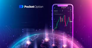 Регистрация В PocketOption 2 Регистрация В PocketOption 2