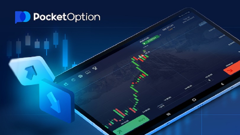 Регистрация В PocketOption 2 Регистрация В PocketOption 2