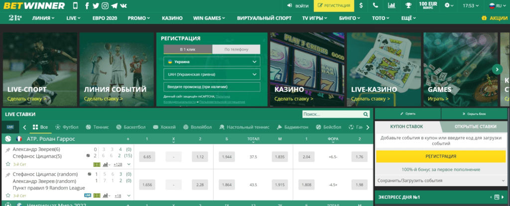 Understanding Betwinner Reliable A Detailed Review