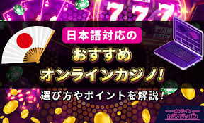 信頼できるオンラインカジノの選び方とおすすめサイト 23 信頼できるオンラインカジノの選び方とおすすめサイト 23