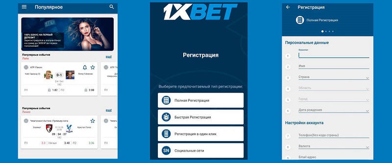 Original 1xbet Login A Comprehensive Guide Original 1xbet Login A Comprehensive Guide