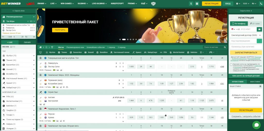Understanding the Bookmaker Betwinner A Comprehensive Guide Understanding the Bookmaker Betwinner A Comprehensive Guide