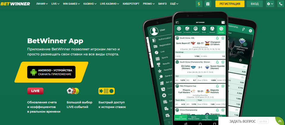 Deposit Methods BetWinner 4 Deposit Methods BetWinner 4