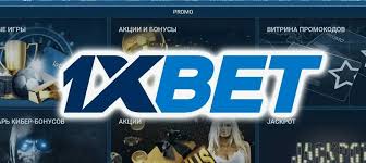 Experience Seamless Gaming with 1xBet PC Application Experience Seamless Gaming with 1xBet PC Application