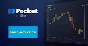 Pocket Option Bonus RU - Everything You Need to Know 12 Pocket Option Bonus RU - Everything You Need to Know 12